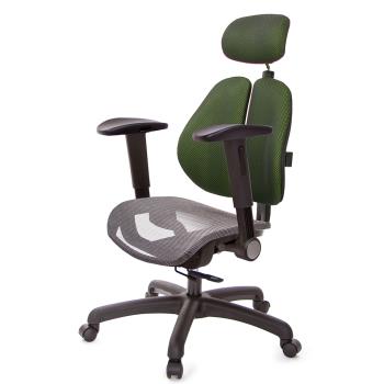 GXG 高雙背網座 工學椅(摺疊滑面扶手) TW-2806 EA1J