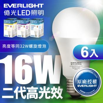 億光 二代高光效LED球泡燈16W取代32W螺旋燈泡-6入組 (白光/自然光/黃光)