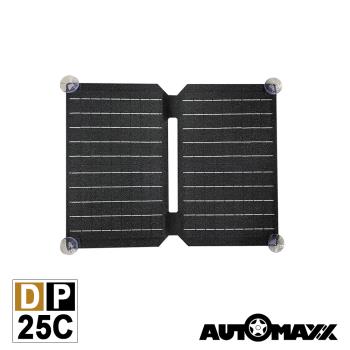 AUTOMAXX【DP-25C】25W可折疊便攜式高效能太陽能板