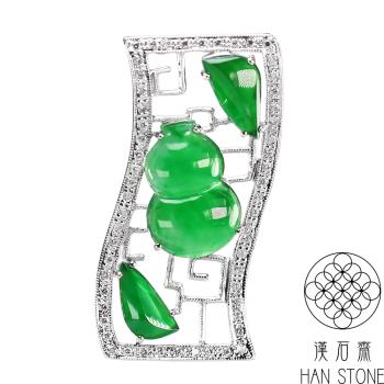 【漢石齋】天然翡翠A貨 葫蘆真鑽白K金鑲嵌吊墜 老坑冰種(17*36*5mm連框)