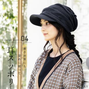 日本QUEENHEAD 抗寒保暖抓皺設計針織耳帽0040黑色