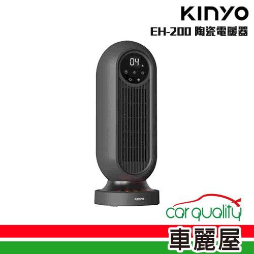 【KINYO】電暖器 EH-200 微電腦遙控陶瓷電暖器(車麗屋)