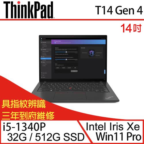 (特仕機)Lenovo聯想 ThinkPad T14 Gen 4 14吋 商務筆電 i5-1340P/32G/512G SSD/W11P 三年保