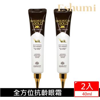 期間特價！【韓國 】ESHUMI 青春無痕撫紋眼霜(黃金蝸牛)40ml X2入
