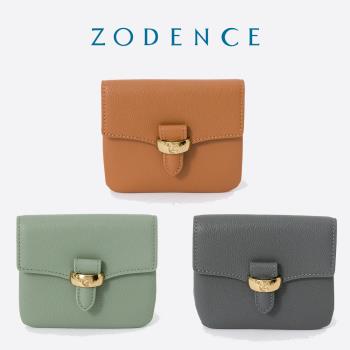 【ZODENCE 佐登司】RING進口真皮卡片零錢包(多色)