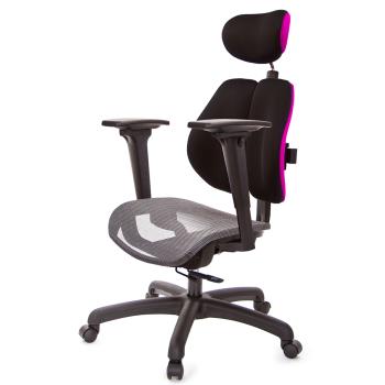 GXG 高雙背網座 工學椅(3D升降扶手) TW-2806 EA9