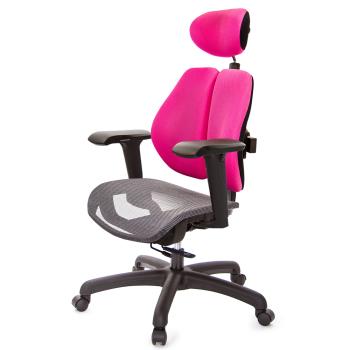 GXG 高雙背網座 工學椅(4D升降扶手) TW-2806 EA3
