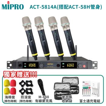 MIPRO 嘉強 ACT-5814A 5 GHz數位四頻道接收機(搭配ACT-58H管身/MU-80音頭)六種組合任意選購