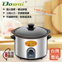 Dowai 多偉 4.7L不鏽鋼耐熱陶瓷燉鍋DT-602