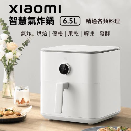 小米 Xiaomi 智慧氣炸鍋 6.5L (台灣公司貨)