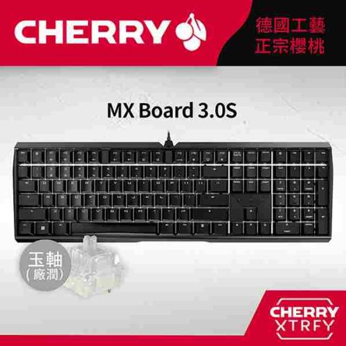 Cherry MX Board 3.0S 機械式鍵盤 黑正刻 (玉軸)