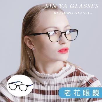 【SINYA】頂級老花眼鏡 時尚轉印鑽石藍 台灣製造 閱讀眼鏡 高硬度耐磨鏡片 配戴不暈眩