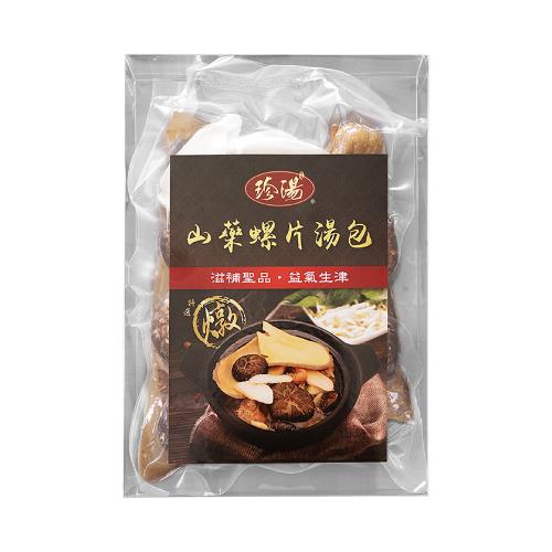【珍湯】 山藥螺片湯包(180g±10%)*1盒