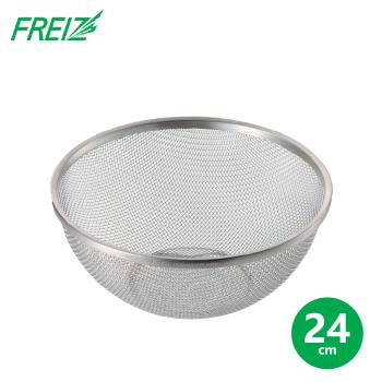 【FREIZ】日本品牌日本製不鏽鋼瀝水籃(18/21/24CM)-24CM