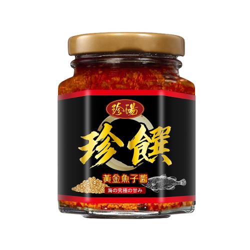 【珍湯】黃金魚子醬(180g±10%/罐)*1罐