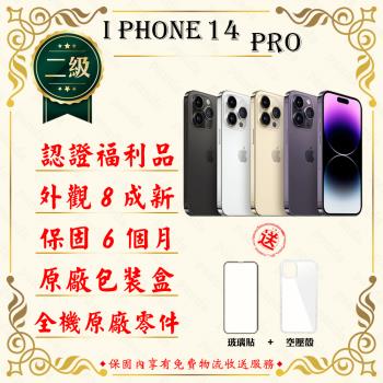 【福利品】 Apple iPhone 14 PRO 128G 6.1吋 贈玻璃貼+保護套(外觀8成新/電健95以上)