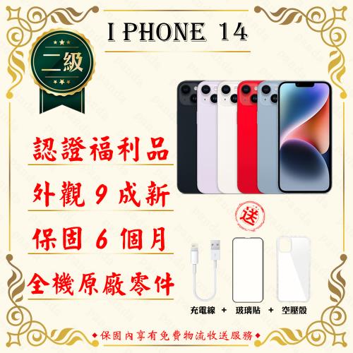 【福利品】 Apple iPhone 14 128G 6.1吋 贈玻璃貼+保護套(外觀9成新/全機原廠零件)