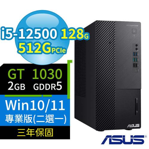 ASUS 華碩 B660 商用電腦 12代i5/128G/512G/DVD/GT1030/Win10 Pro/Win11專業版/三年保固