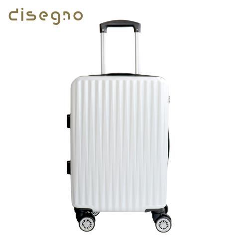 DISEGNO 20吋時光慢旅拉鍊旅行行李箱-白色