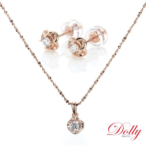 Dolly 18K金 輕珠寶0.30克拉完美車工玫瑰金鑽石套組