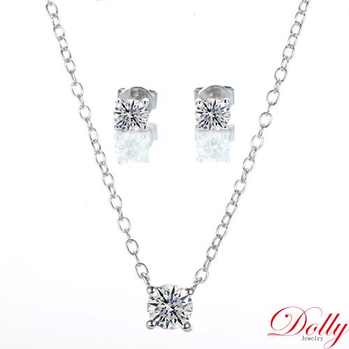 Dolly 14K金 輕珠寶0.90克拉完美車工鑽石套組