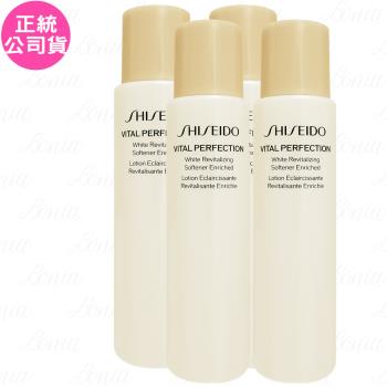 SHISEIDO 資生堂 激抗痕 亮采緊緻露(#豐潤版)(75ml)*4(公司貨)