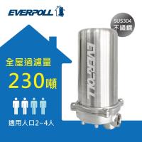 EVERPOLL 傳家寶全戶濾淨 淨水器 FH-230