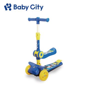 【Baby City娃娃城】米奇兩用折合滑板車