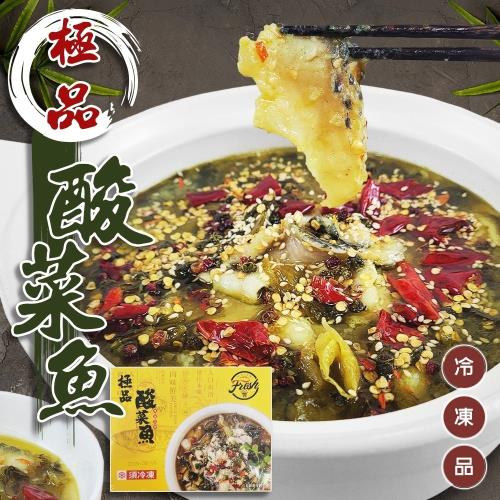 海肉管家-極品酸菜魚 正宗重慶風味5盒組(約419g/組)