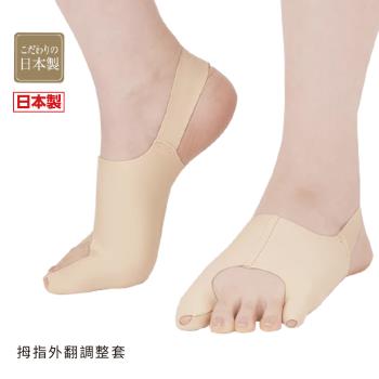 日本製【CERVIN】拇指外翻調整套1雙