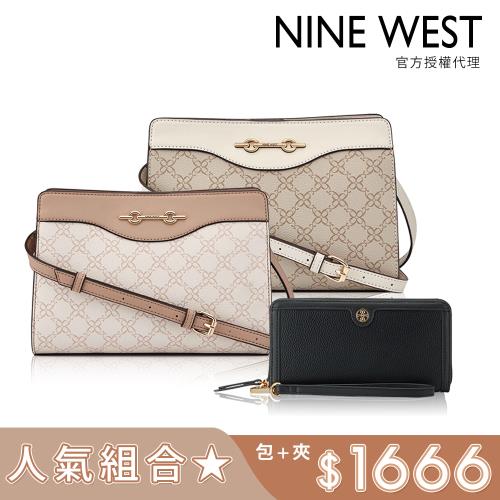 本月特談】NINE WEST 新品美包+長夾(多款任選)|會員獨享好康折扣活動