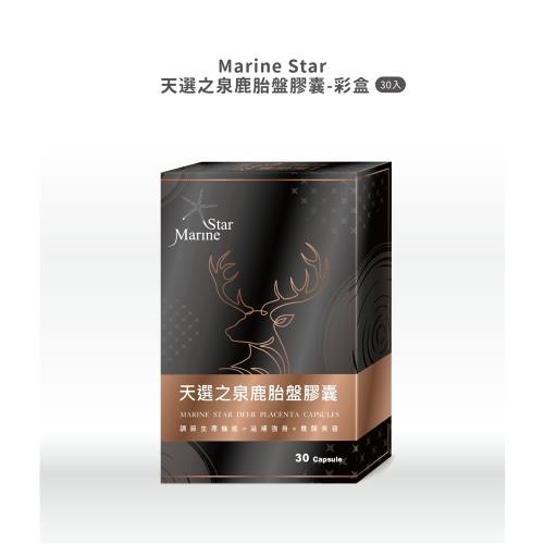 天選之泉鹿胎盤X1+【萬歲牌】無調味綜合果(28gx5包/盒)X8