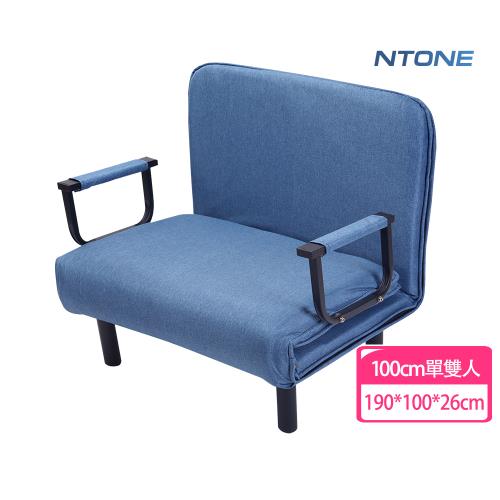 【NTONE】輕量款折疊沙發床 100cm寬 藍灰可選 可拆洗單雙人兩用折疊床
