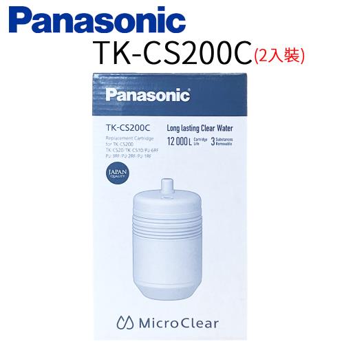 Panasonic 國際牌 淨水器 濾心 TK-CS200C (2入裝)