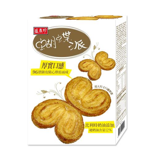 【盛香珍】蝴蝶派150g/盒
