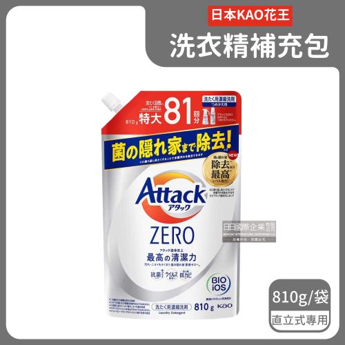 日本KAO花王-Attack ZERO極淨超濃縮洗衣精補充包810g/白袋-直立式洗衣機專用(最高清潔力Bio IOS洗淨因子)