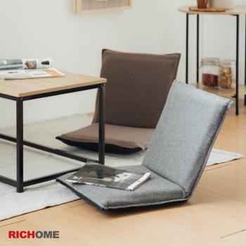 【RICHOME】超值摺疊和室椅
