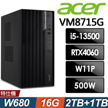 Acer Veriton VM8715G 雙碟商用電腦(i5-13500/16G/2TB+1TB SSD/RTX4060_8G/W11P)