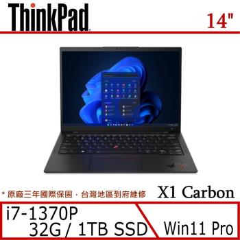 Lenovo 聯想 ThinkPad X1c 14吋筆電 i7-1370P/32G/1TB SSD/Win11 Pro/三年保固/輕薄碳纖維