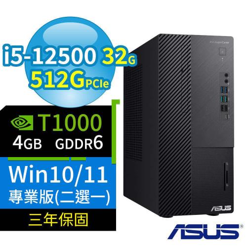 ASUS 華碩 B660 商用電腦 12代i5/32G/512G/DVD/T1000/Win10 Pro/Win11專業版/三年保固