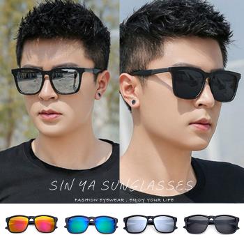 【SINYA】抗UV太陽眼鏡 時尚經典墨鏡 共四色 顯小臉經典款 台灣製 防爆鏡片 N608
