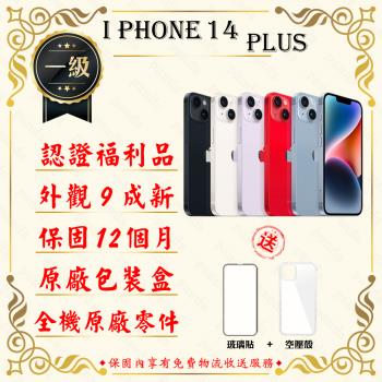 【福利品】 Apple iPhone 14 PLUS 128G 6.7吋 贈玻璃貼+保護套(外觀9成新/電健95以上)