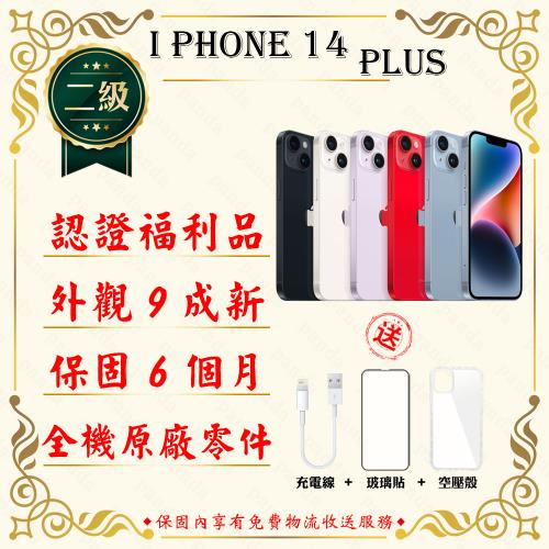 【福利品】Apple iPhone 14 PLUS 128G 6.7吋 贈玻璃貼+保護套(外觀9成新/全機原廠零件)