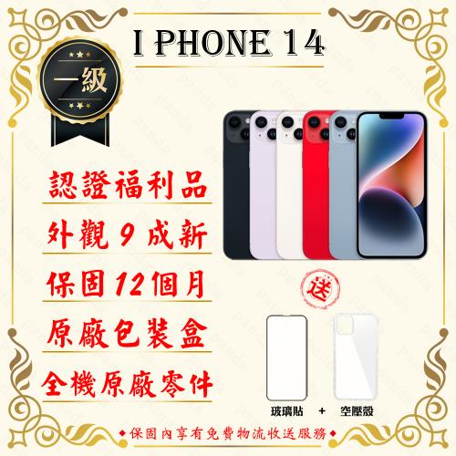 【福利品】 Apple iPhone 14 128G 6.1吋 贈玻璃貼+保護套(外觀9成新/電健85以上)