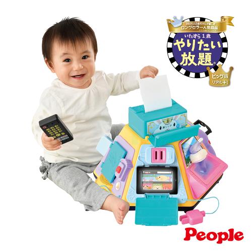 日本People-超級多功能七面遊戲機(中文&amp;日語版)(2023)(8個月-)(聲光玩具/日本暢銷玩具!)