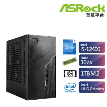 華擎DeskMiniB760 i5六核迷你電腦 (i5-12400/16G/1TB)【ET3CC0010A】