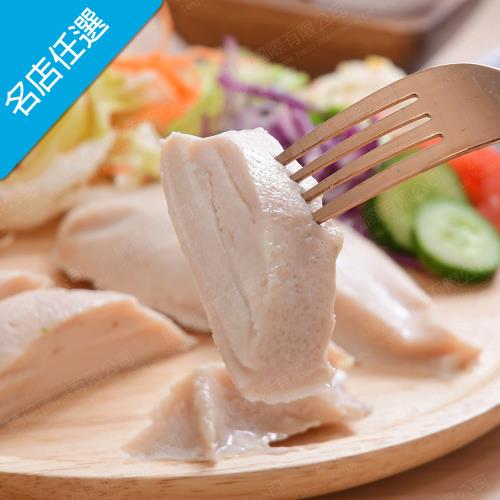 任-大成  原味雞胸(95g/包)