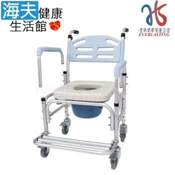 海夫健康生活館 恆伸 鋁製有輪 移位功能 拆手/大背 固定洗澡便椅(ER43005)