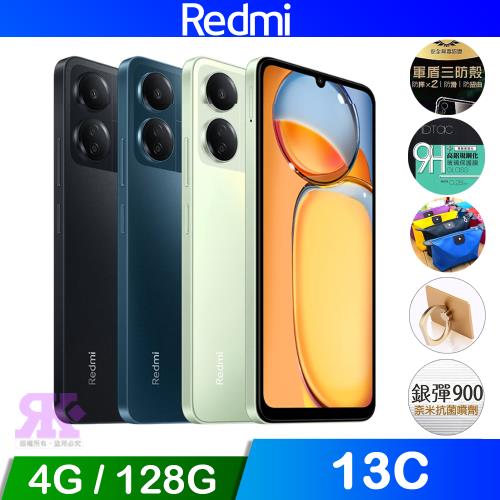 紅米 Redmi 13C (4G/128G) 6.74吋智慧型手機