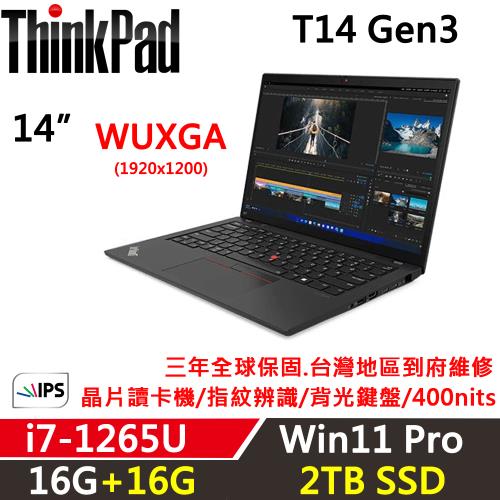 Lenovo聯想 ThinkPad T14 Gen3 14吋 商務軍規筆電 i7-1265U/16G+16G/2TB/內顯/W11P/三年保